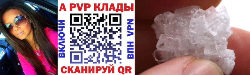 купить наркотик Сатка мориарти какой сайт А ПВП СК КРИС