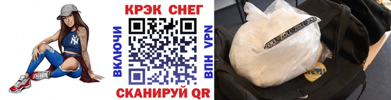 КОКАИН Эквадор  мега зеркало  Сатка  где продают  