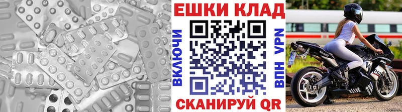 магазин  наркотиков  Сатка  Ecstasy Punisher 