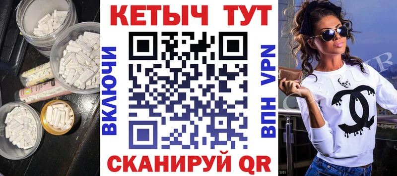 mega   Сатка  Кетамин VHQ  закладка 