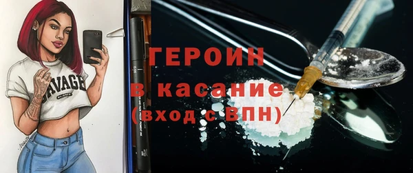 метамфетамин Армянск