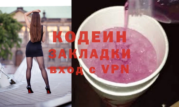 Альфа ПВП Арсеньев