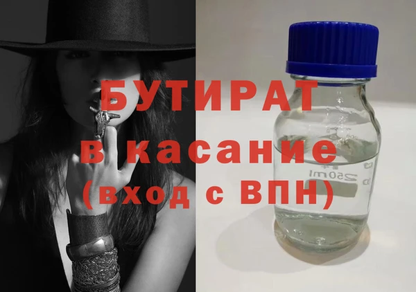 метамфетамин Армянск