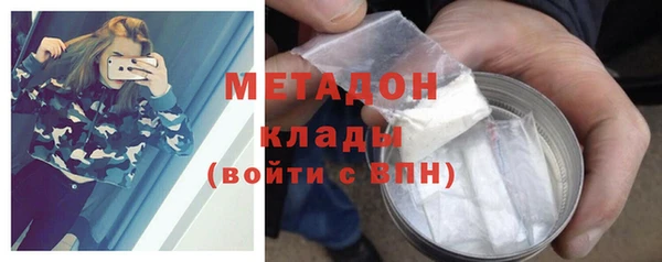 метамфетамин Армянск