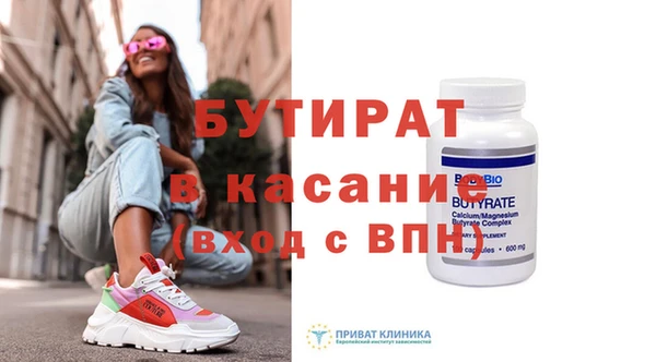 Альфа ПВП Арсеньев