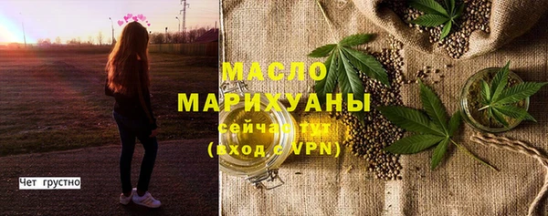 метамфетамин Армянск