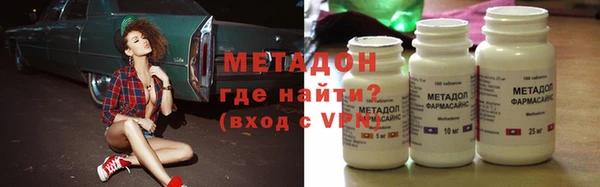 Альфа ПВП Арсеньев