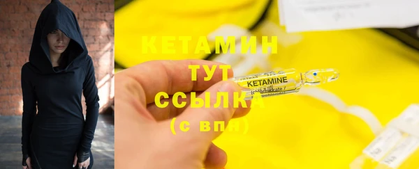 метамфетамин Армянск