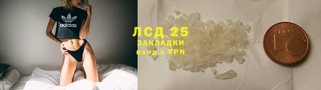 метамфетамин Армянск