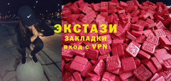 MDMA Premium VHQ Богородск