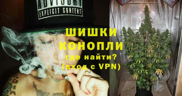 метамфетамин Армянск