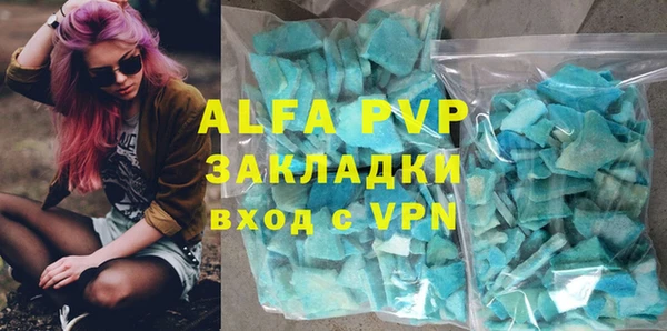 гашик Протвино