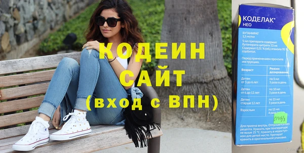 метамфетамин Армянск