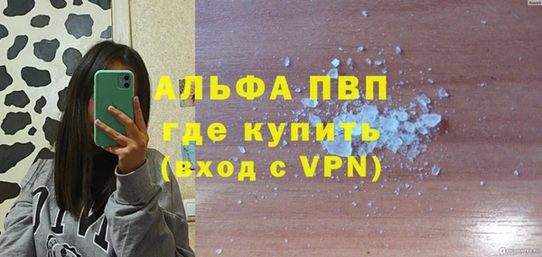 метамфетамин Армянск