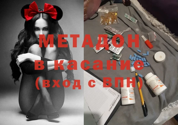 mdma Аркадак