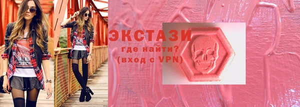 метамфетамин Армянск
