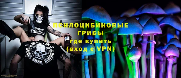 метамфетамин Армянск
