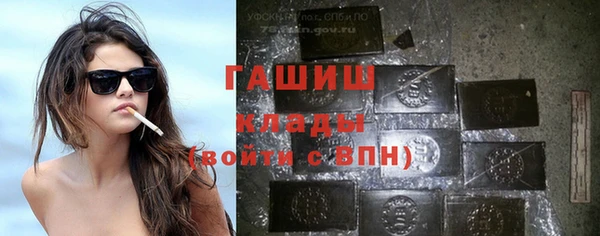 метамфетамин Армянск