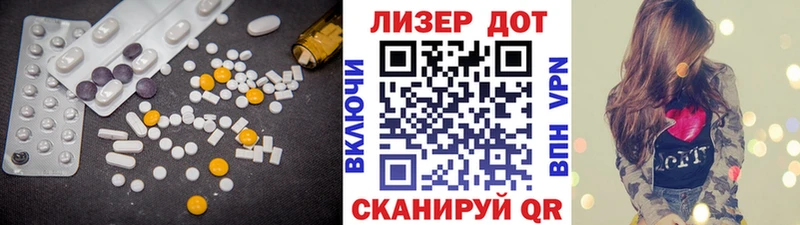 наркошоп  Сатка  Лсд 25 экстази кислота 