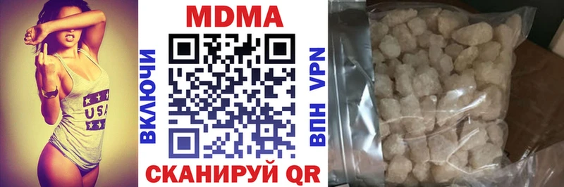 MDMA кристаллы  Сатка 