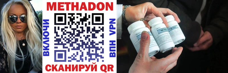 Метадон VHQ  Сатка 