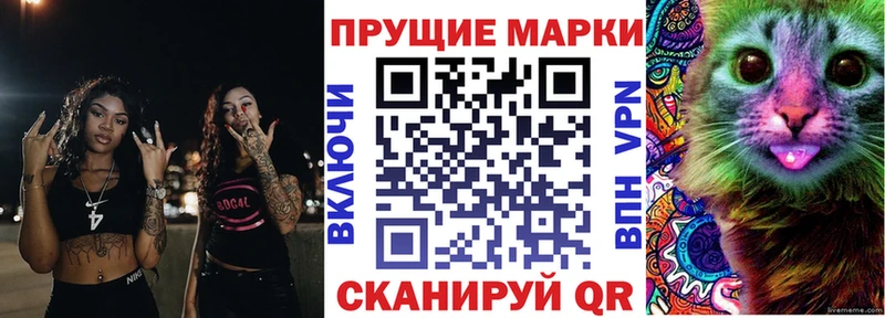 Марки NBOMe 1,5мг  darknet телеграм  Сатка 
