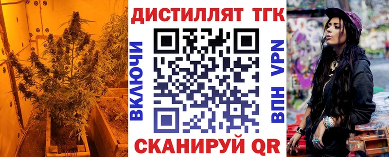 Дистиллят ТГК вейп с тгк  Сатка 